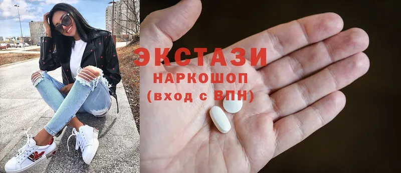 Экстази MDMA  купить наркоту  Кизел 