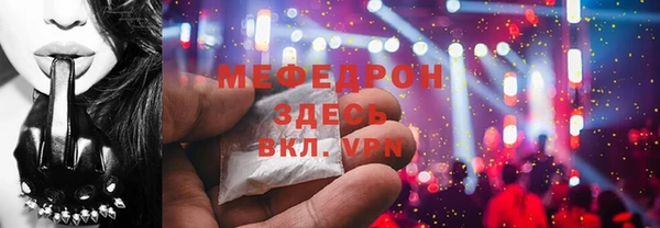 COCAINE Верхнеуральск