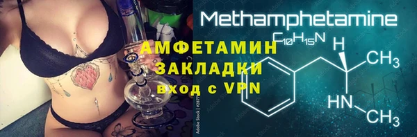 MESCALINE Верхний Тагил