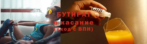 COCAINE Верхнеуральск