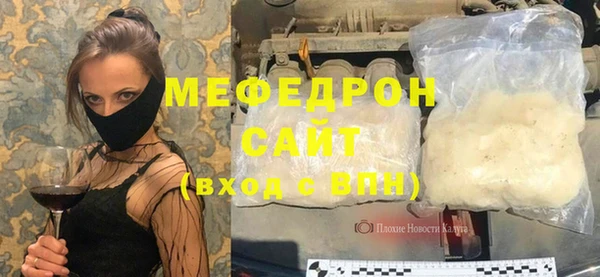 MESCALINE Верхний Тагил